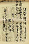 xiantangshufa2.JPG (27302 字节)